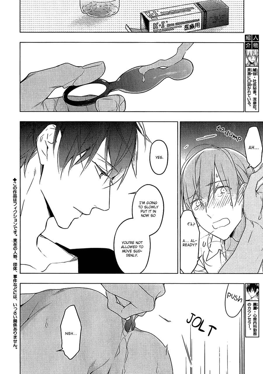 Page 2 Chapter 19 Ten Count