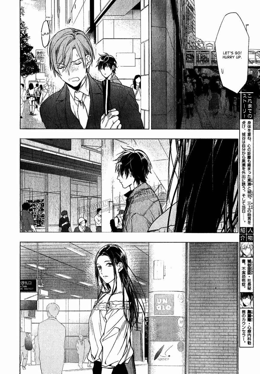 Page 3 Chapter 34 Ten Count