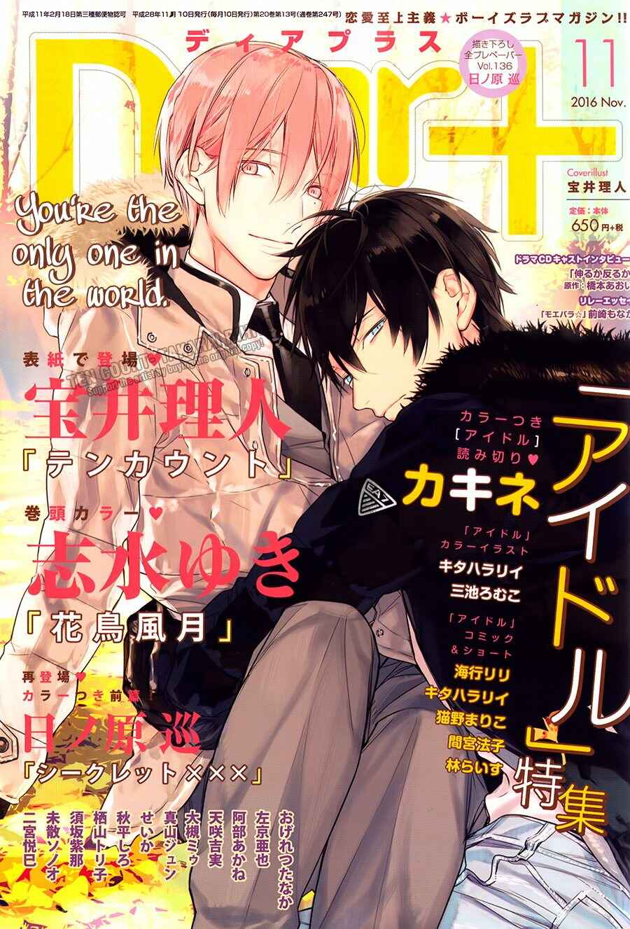 Page 2 Chapter 36 Ten Count