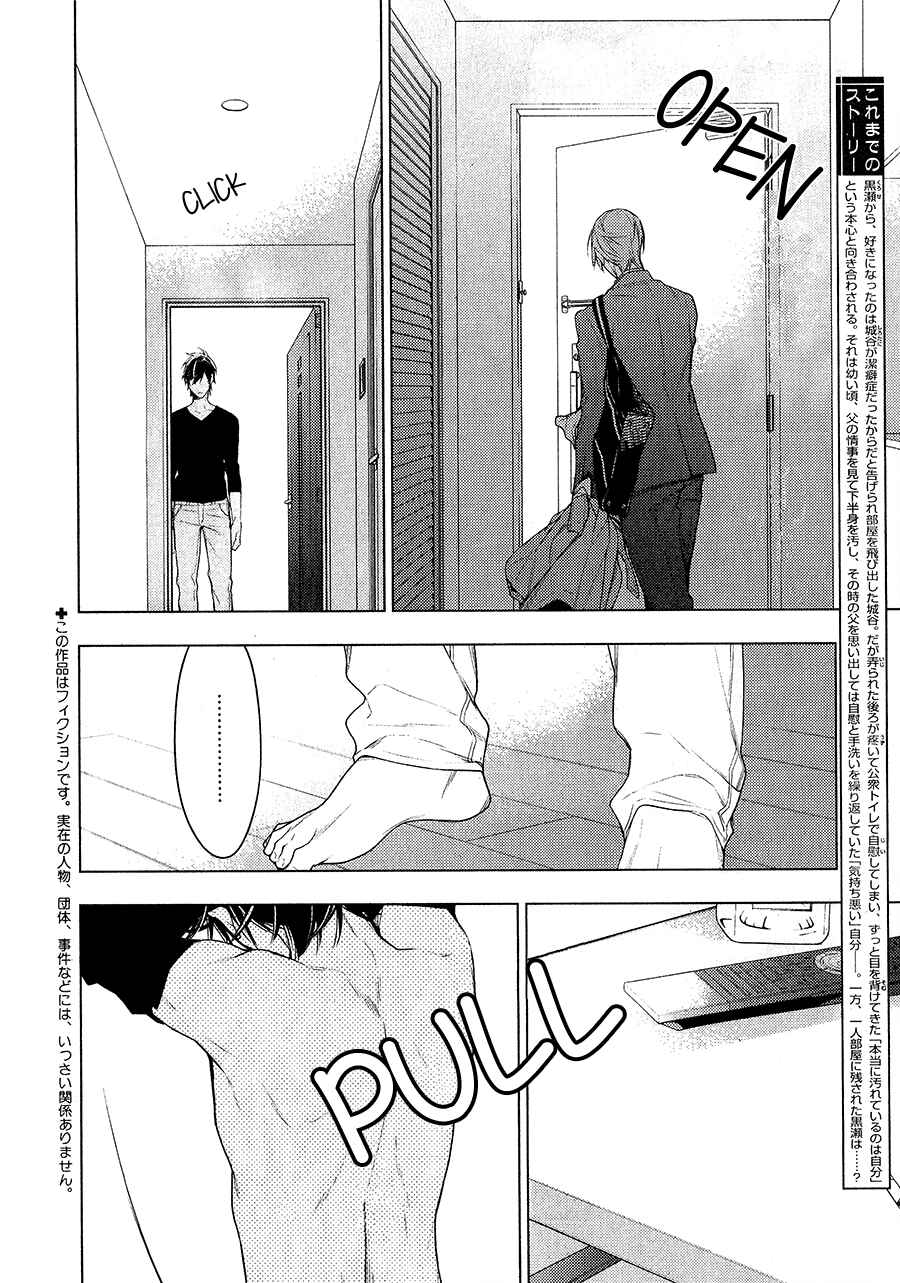 Page 3 Chapter 23 Ten Count
