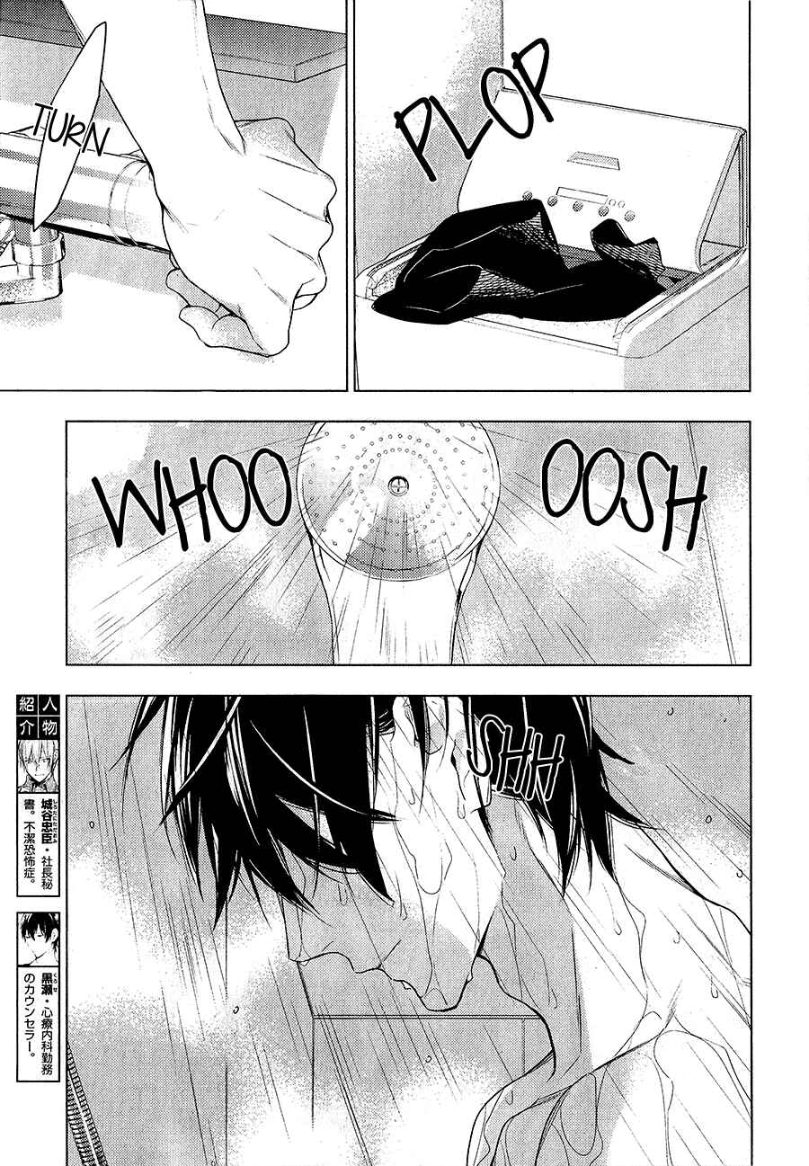 Page 4 Chapter 23 Ten Count