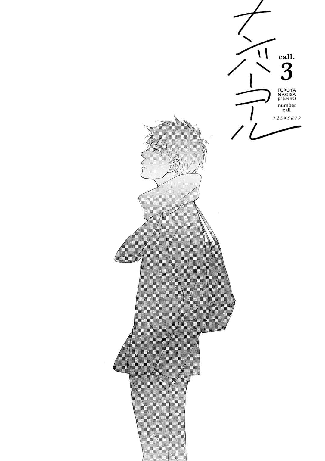 Page 4 Chapter 3 Number Call