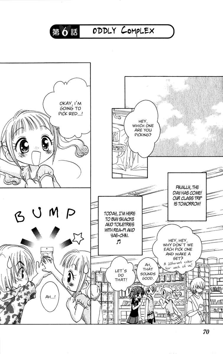 Page 1 Chapter 6 Tsubomis Secrets