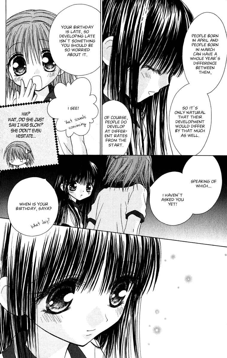 Page 11 Chapter 6 Tsubomis Secrets