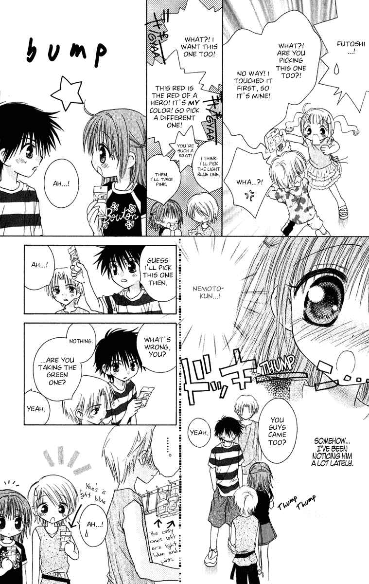 Page 2 Chapter 6 Tsubomis Secrets