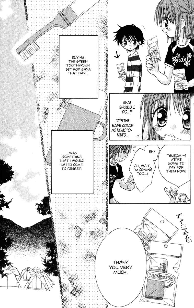 Page 4 Chapter 6 Tsubomis Secrets