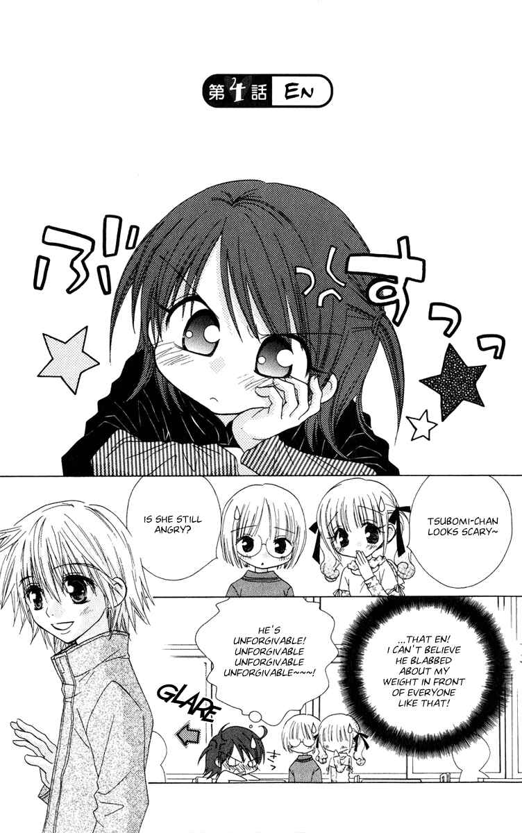 Page 1 Chapter 4 Tsubomis Secrets
