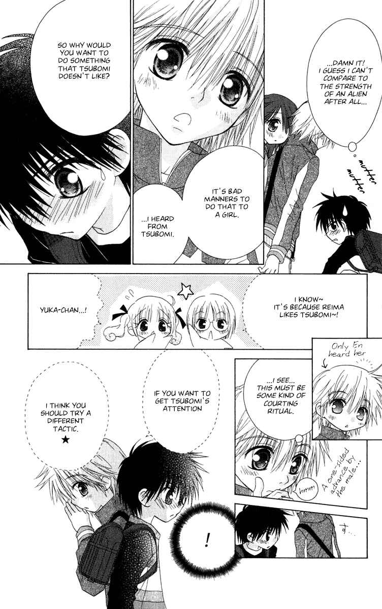 Page 13 Chapter 4 Tsubomis Secrets