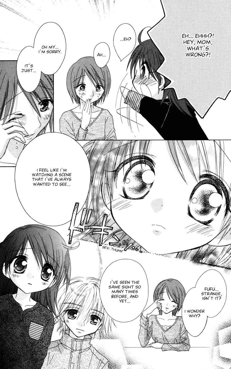 Page 5 Chapter 4 Tsubomis Secrets