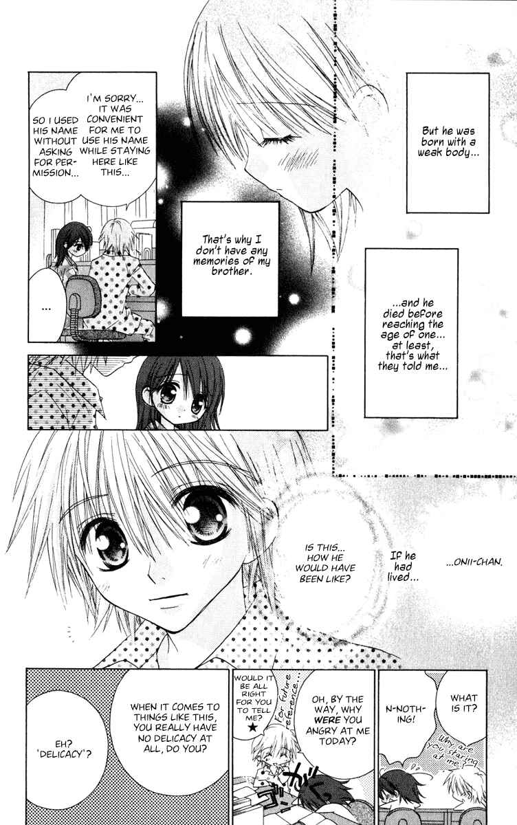 Page 8 Chapter 4 Tsubomis Secrets