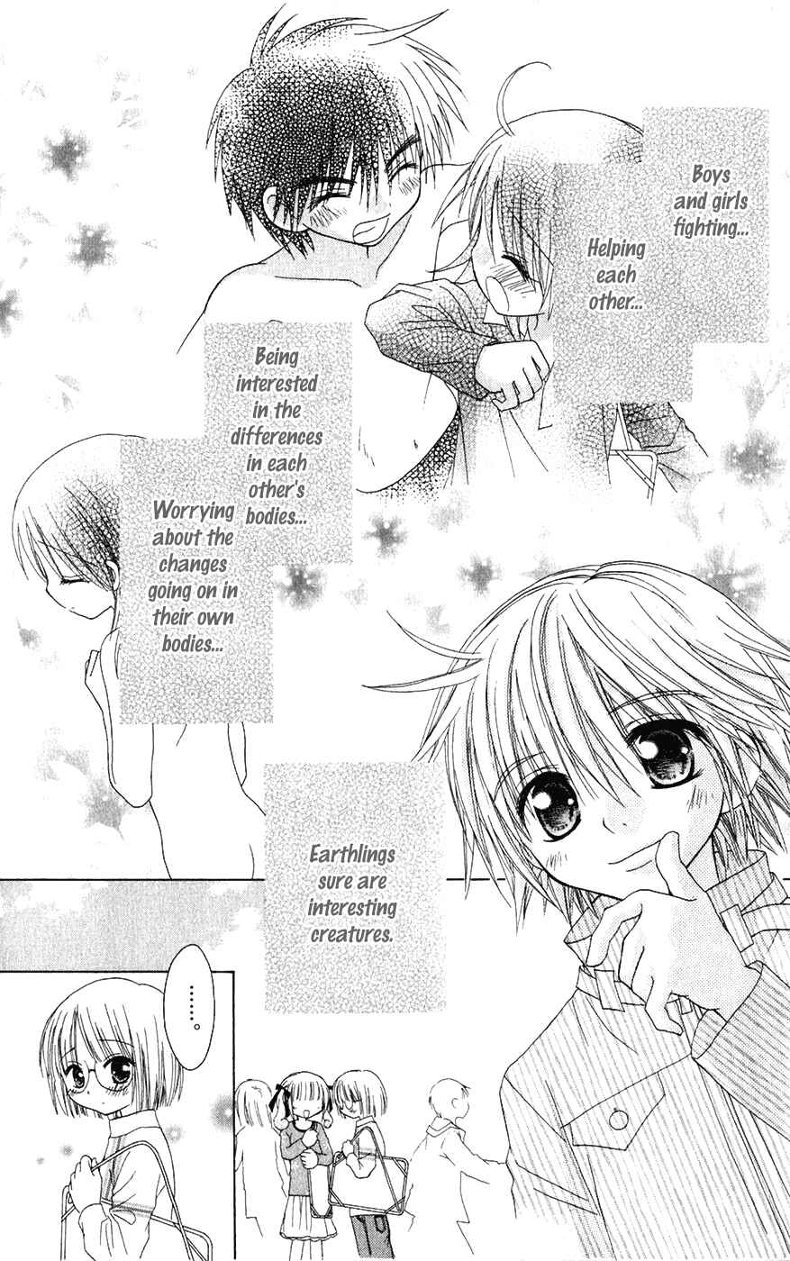 Page 15 Chapter 5 Tsubomis Secrets