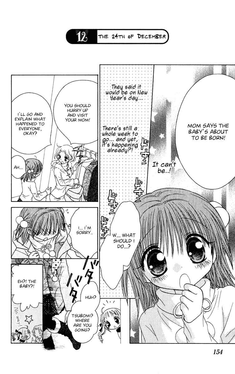 Page 1 Chapter 12 Tsubomis Secrets