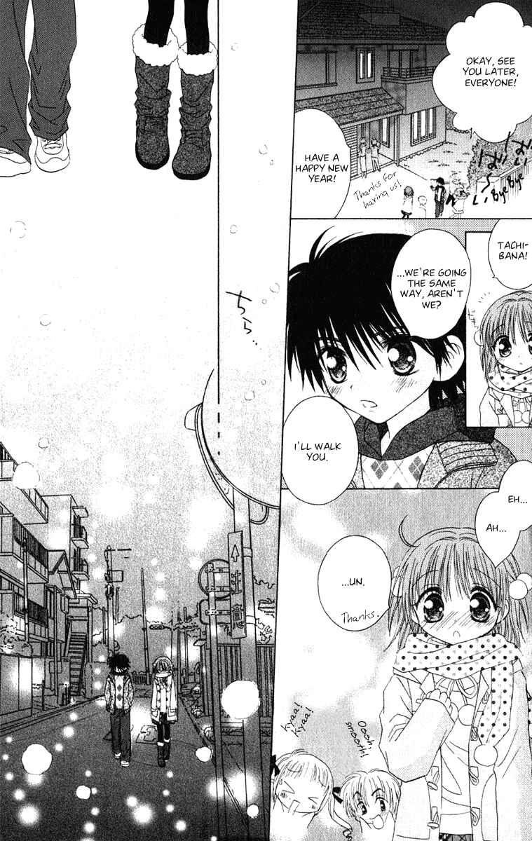 Page 11 Chapter 12 Tsubomis Secrets