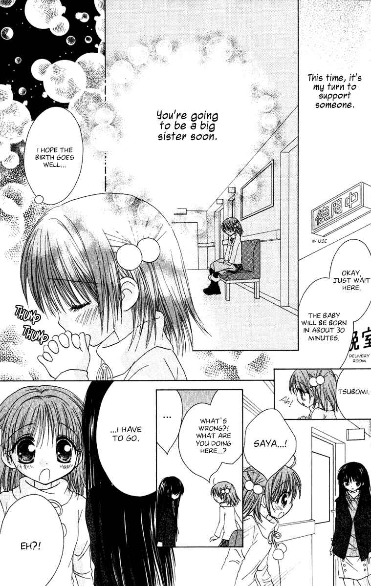 Page 4 Chapter 12 Tsubomis Secrets