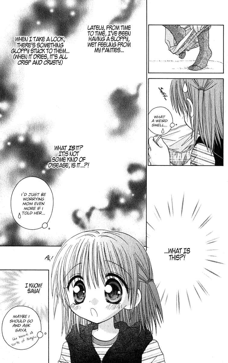 Page 4 Chapter 3 Tsubomis Secrets