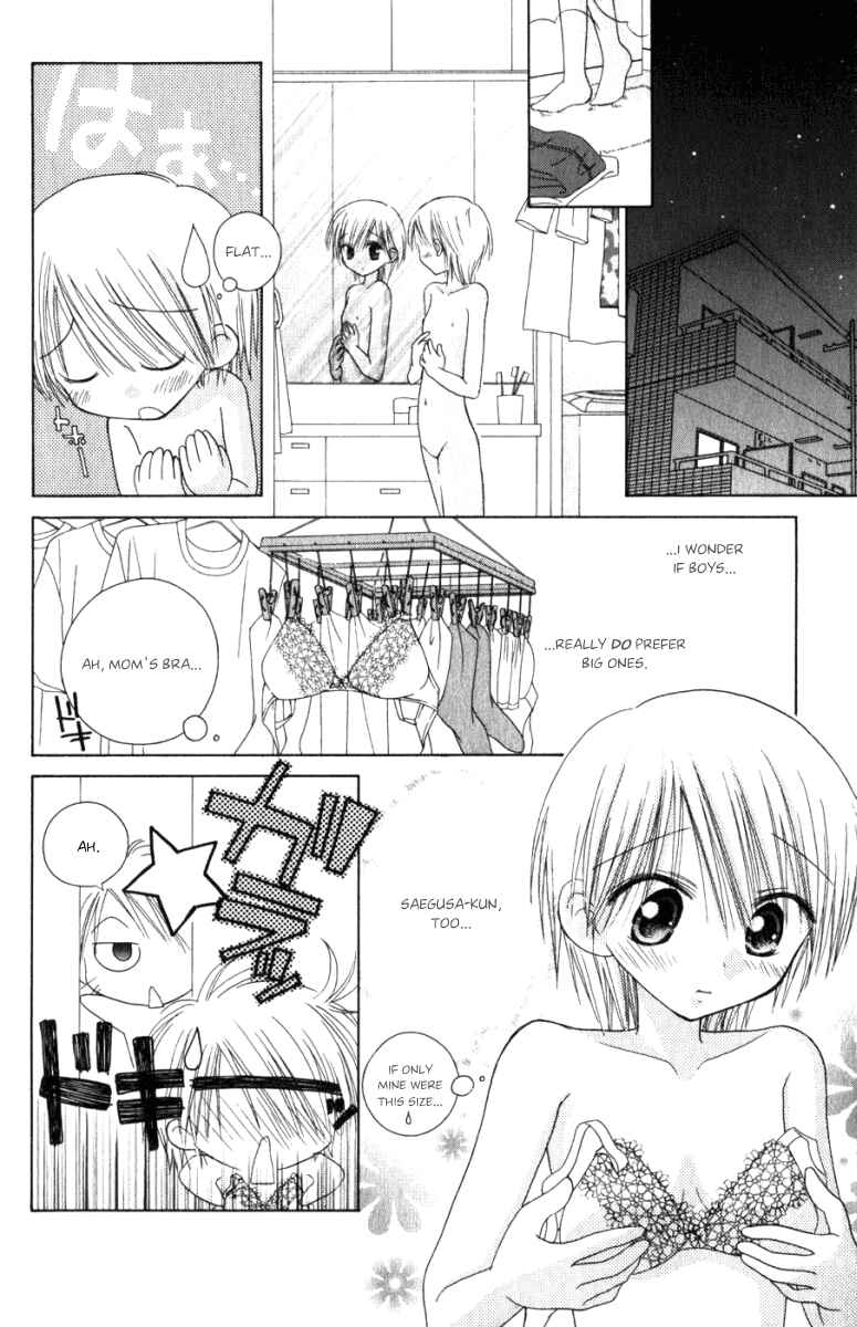 Page 2 Chapter 5 Tsubomis Secrets