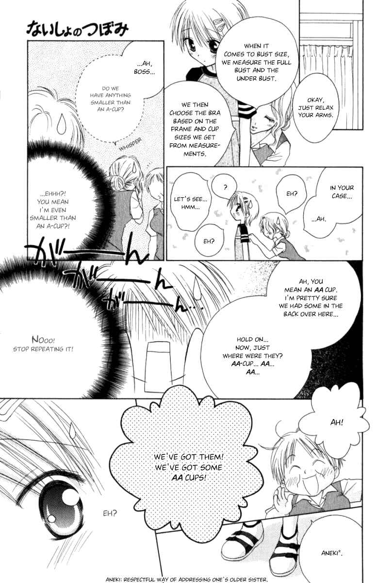Page 5 Chapter 5 Tsubomis Secrets