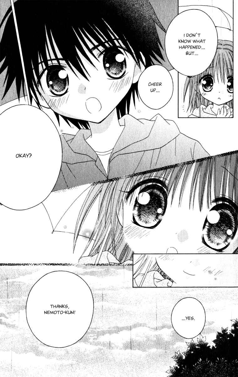 Page 10 Chapter 4 Tsubomis Secrets