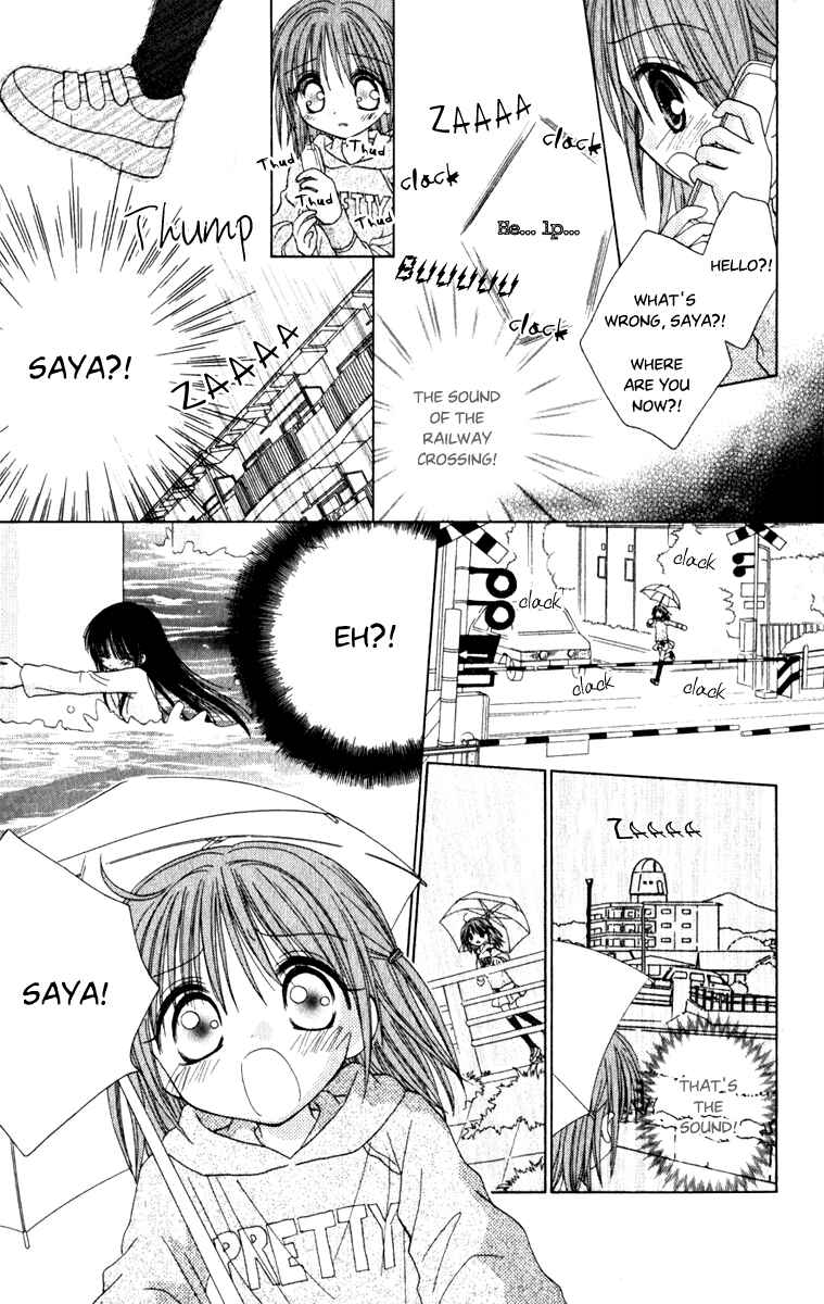 Page 4 Chapter 4 Tsubomis Secrets