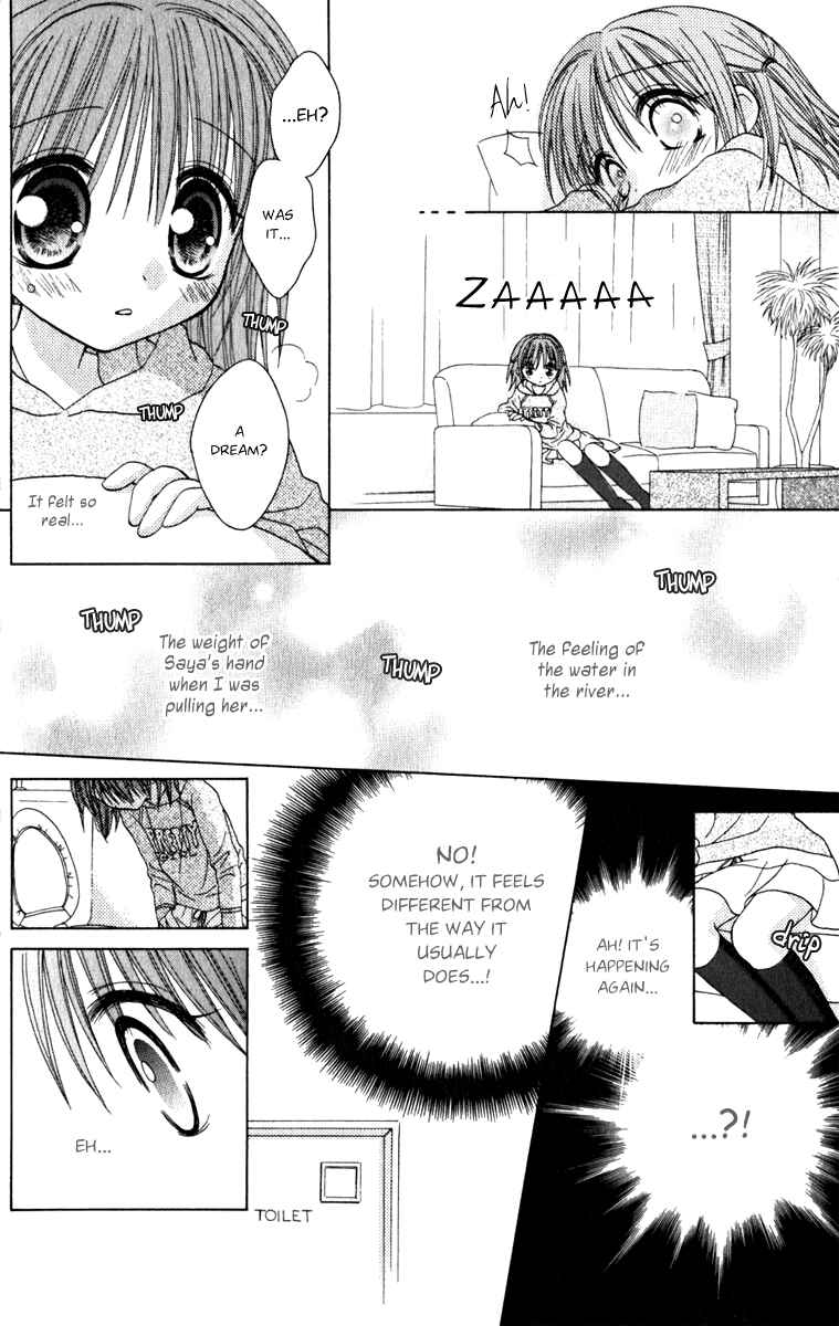 Page 7 Chapter 4 Tsubomis Secrets