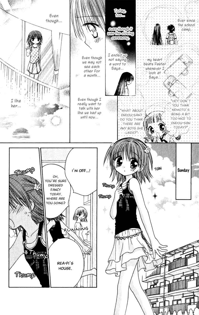 Page 3 Chapter 7 Tsubomis Secrets