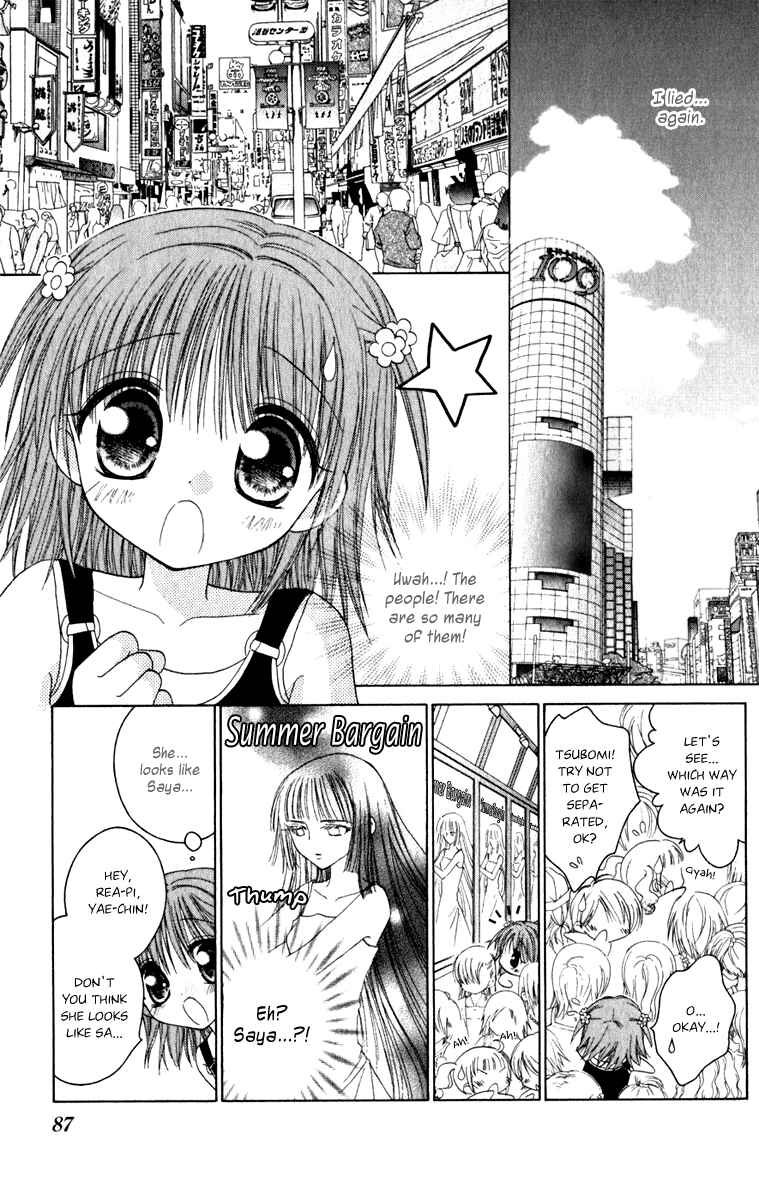 Page 4 Chapter 7 Tsubomis Secrets