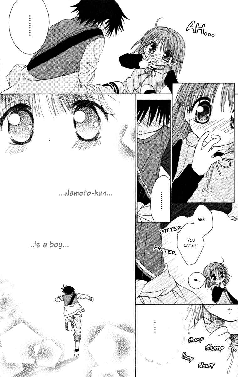 Page 14 Chapter 9 Tsubomis Secrets