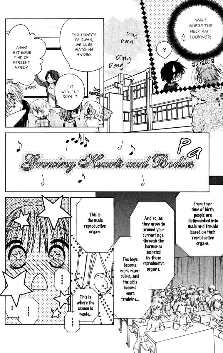 Page 5 Chapter 9 Tsubomis Secrets