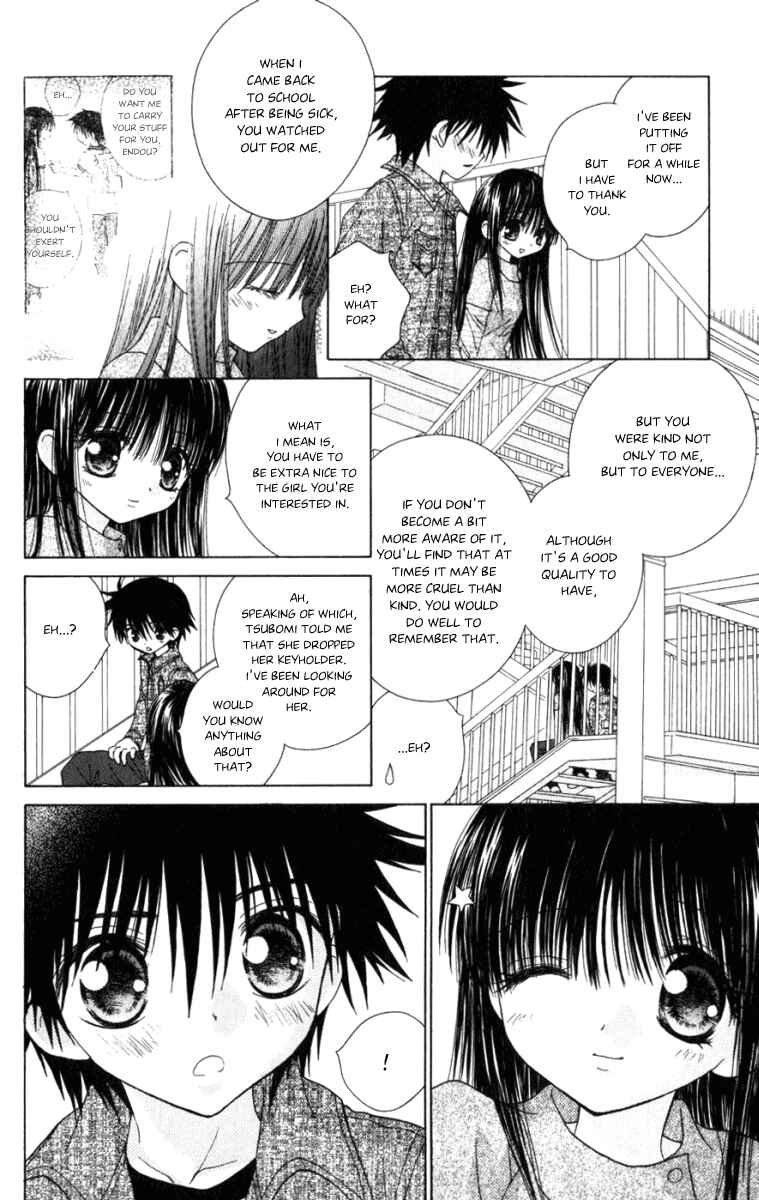 Page 11 Chapter 10 Tsubomis Secrets