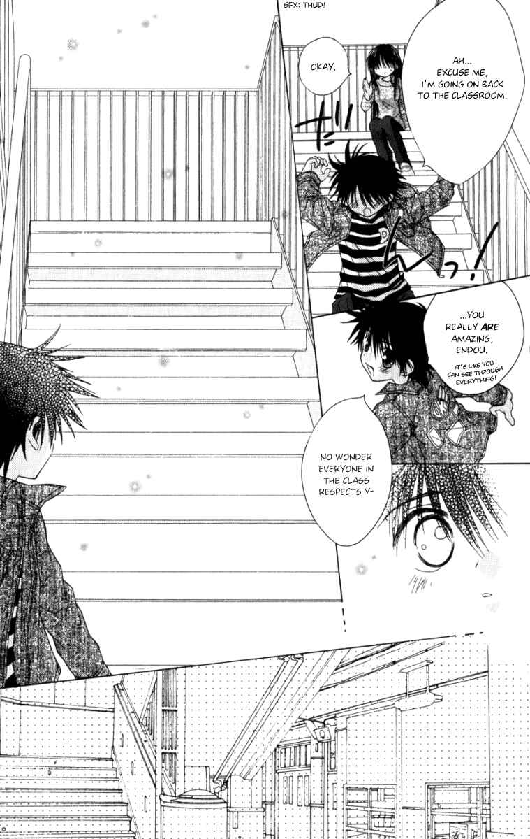 Page 12 Chapter 10 Tsubomis Secrets