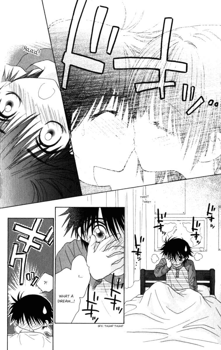 Page 3 Chapter 10 Tsubomis Secrets