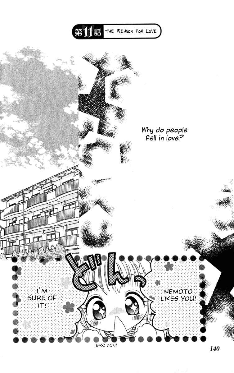 Page 1 Chapter 11 Tsubomis Secrets