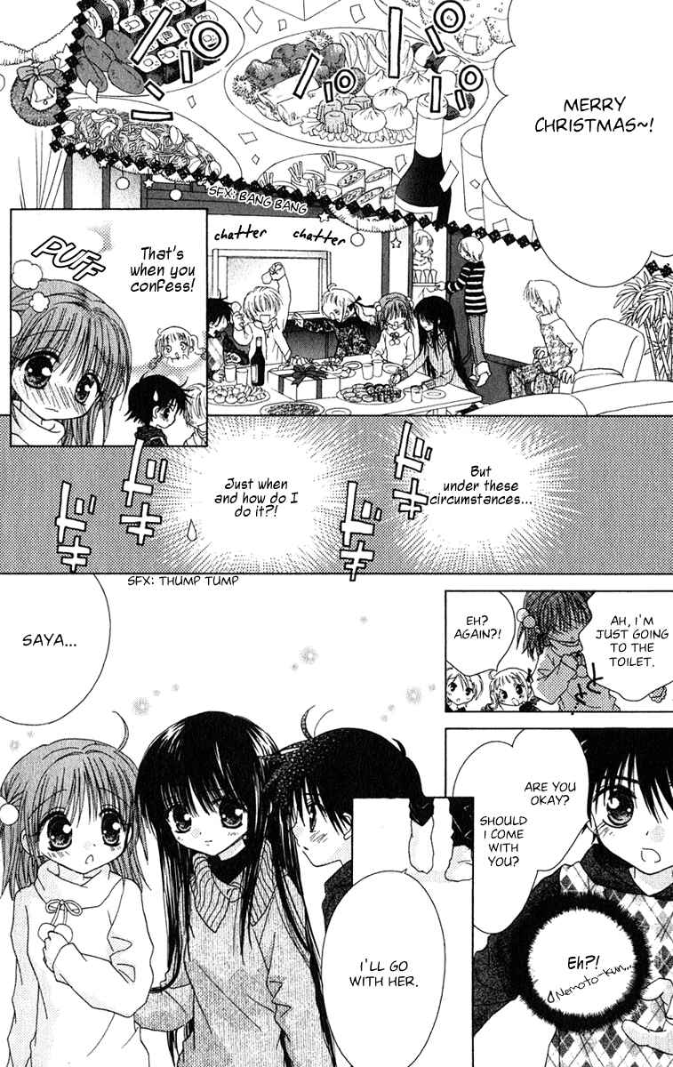 Page 11 Chapter 11 Tsubomis Secrets
