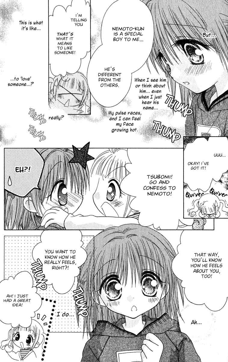 Page 3 Chapter 11 Tsubomis Secrets