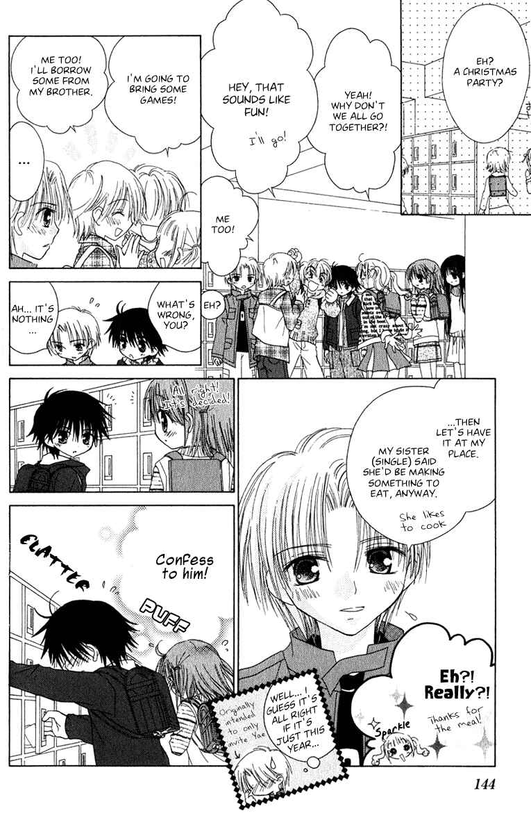 Page 5 Chapter 11 Tsubomis Secrets