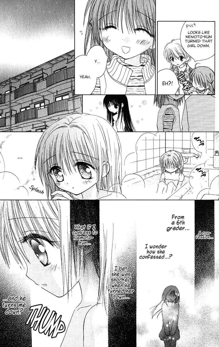Page 8 Chapter 11 Tsubomis Secrets