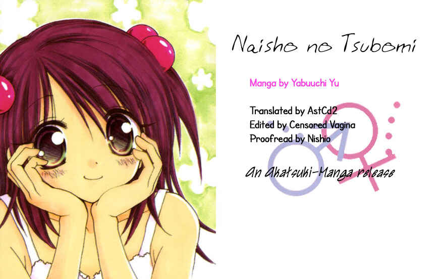 Page 15 Chapter 1 Tsubomis Secrets