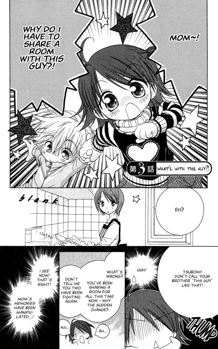 Page 1 Chapter 3 Tsubomis Secrets