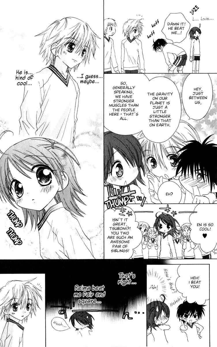Page 12 Chapter 3 Tsubomis Secrets