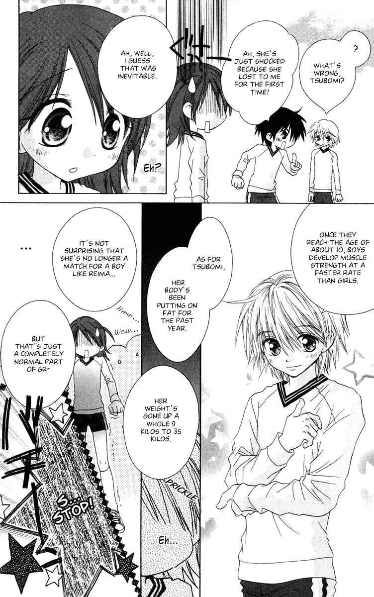 Page 13 Chapter 3 Tsubomis Secrets