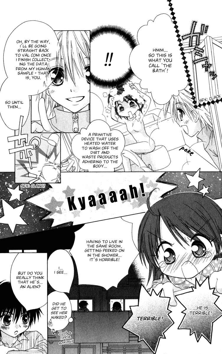 Page 4 Chapter 3 Tsubomis Secrets