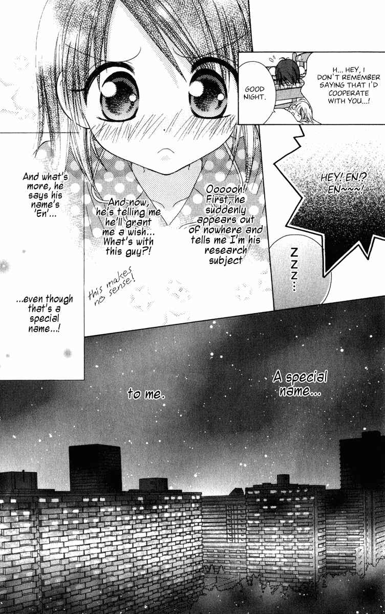 Page 8 Chapter 3 Tsubomis Secrets