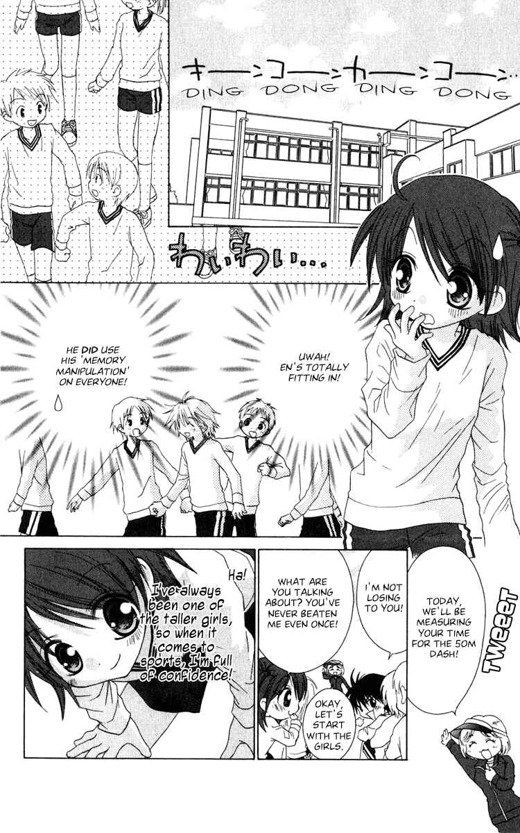 Page 9 Chapter 3 Tsubomis Secrets