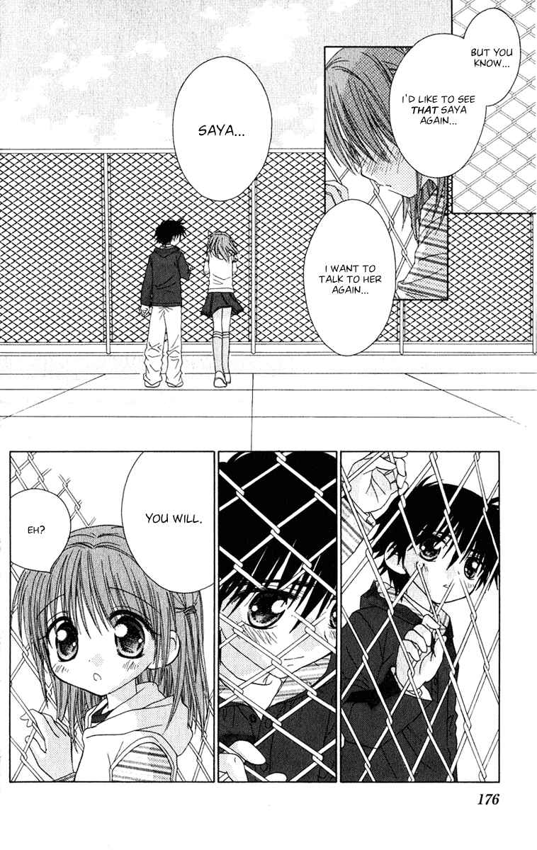 Page 10 Chapter 13 Tsubomis Secrets
