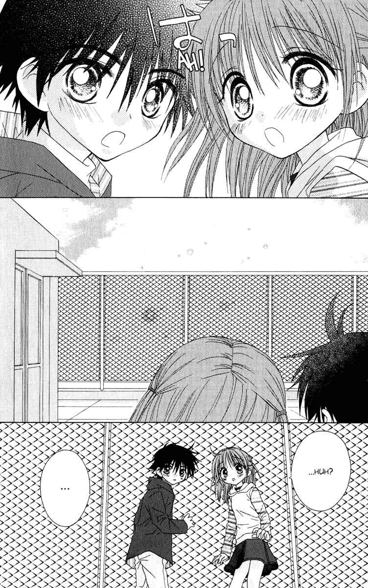 Page 12 Chapter 13 Tsubomis Secrets