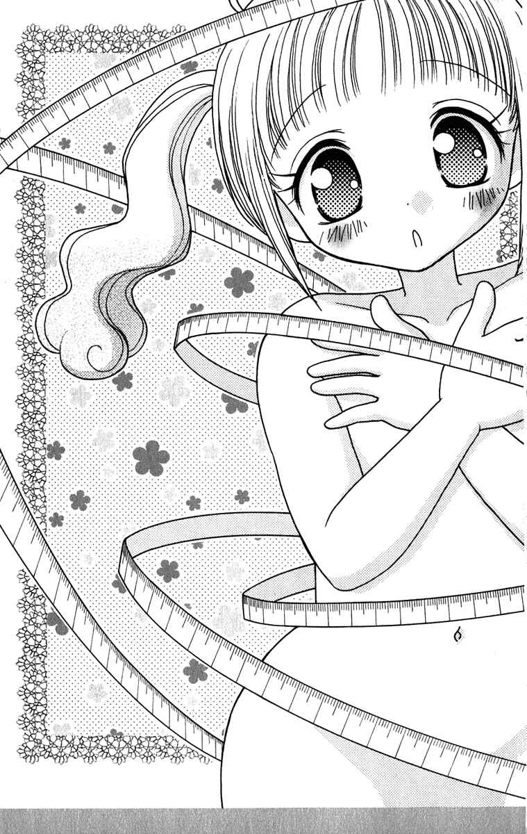 Page 18 Chapter 13 Tsubomis Secrets