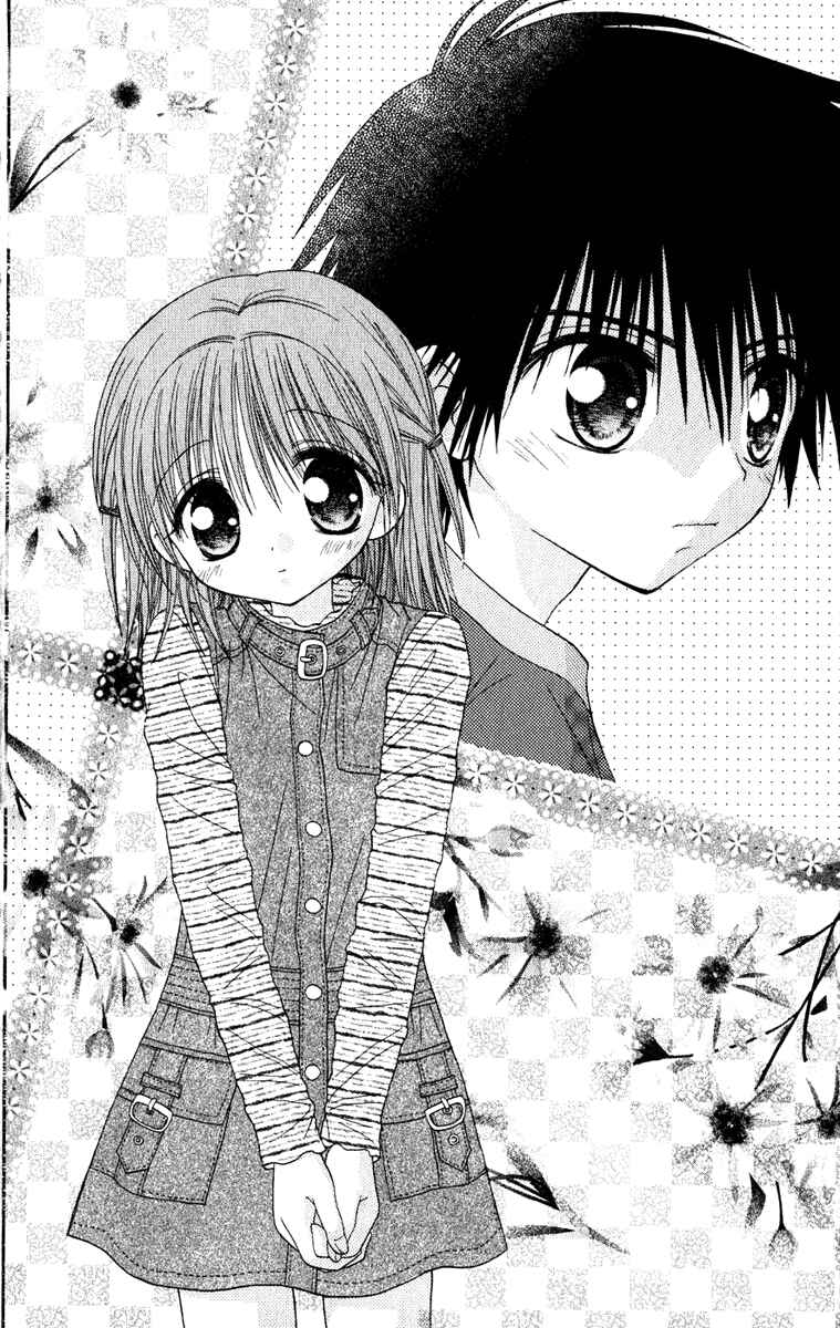 Page 19 Chapter 13 Tsubomis Secrets