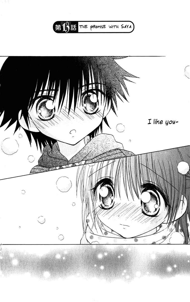 Page 2 Chapter 13 Tsubomis Secrets