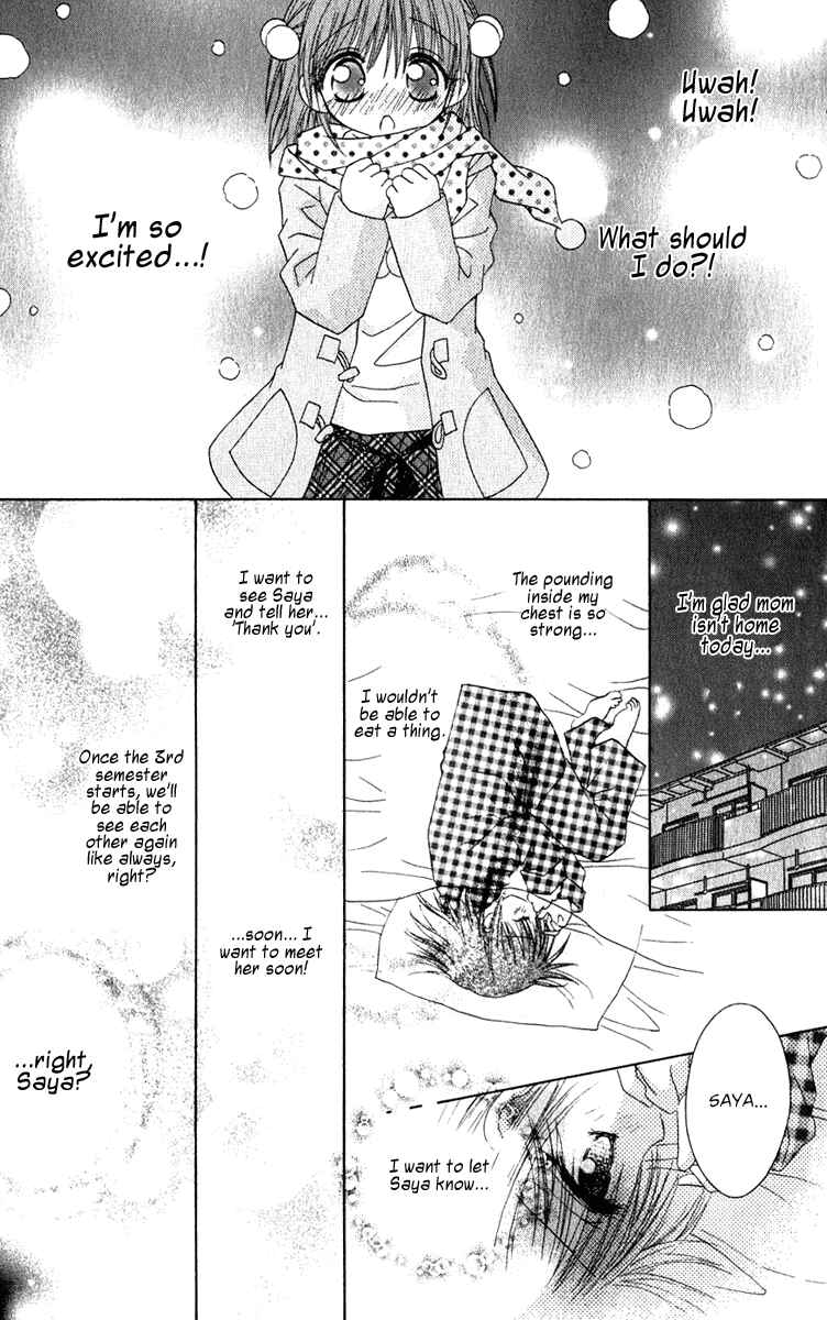 Page 5 Chapter 13 Tsubomis Secrets