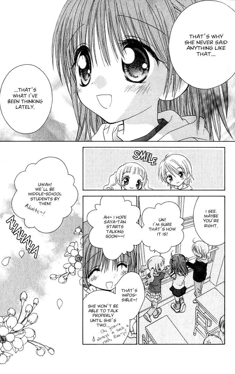 Page 9 Chapter 13 Tsubomis Secrets